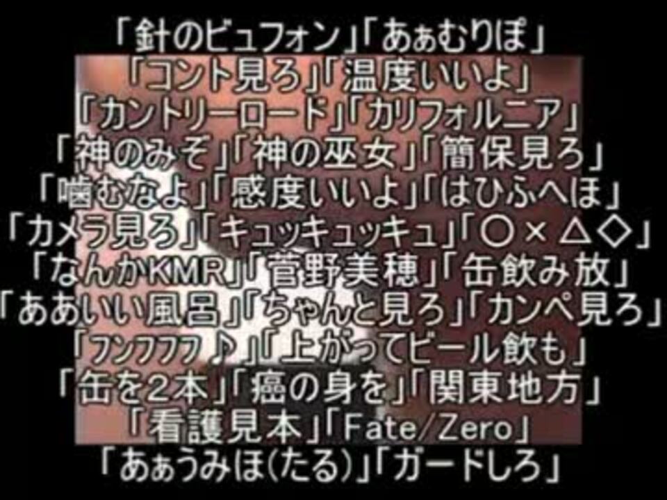 難聴 『菅野美穂』 を検証する・後編 音声分析編.project90