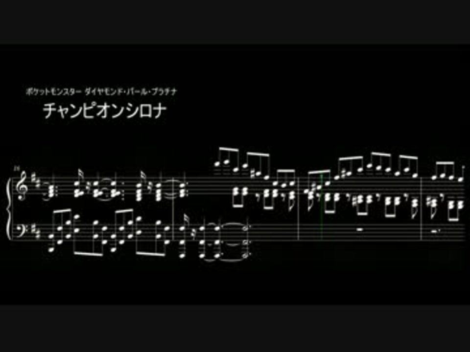 人気の ピアノ 楽譜 動画 3 762本 42 ニコニコ動画