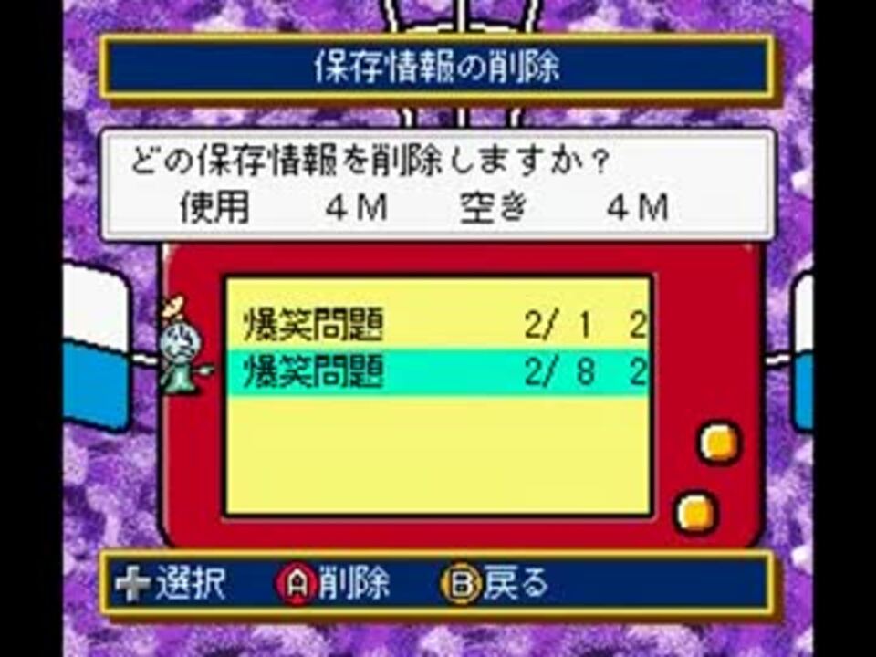 サテラビュー 爆笑問題のシリコン町内会 2 1 1997 Rom ニコニコ動画