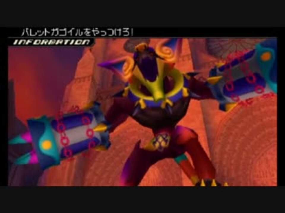 Kh3dボスフルボッコ動画 ユトリアンさんの公開マイリスト Niconico ニコニコ