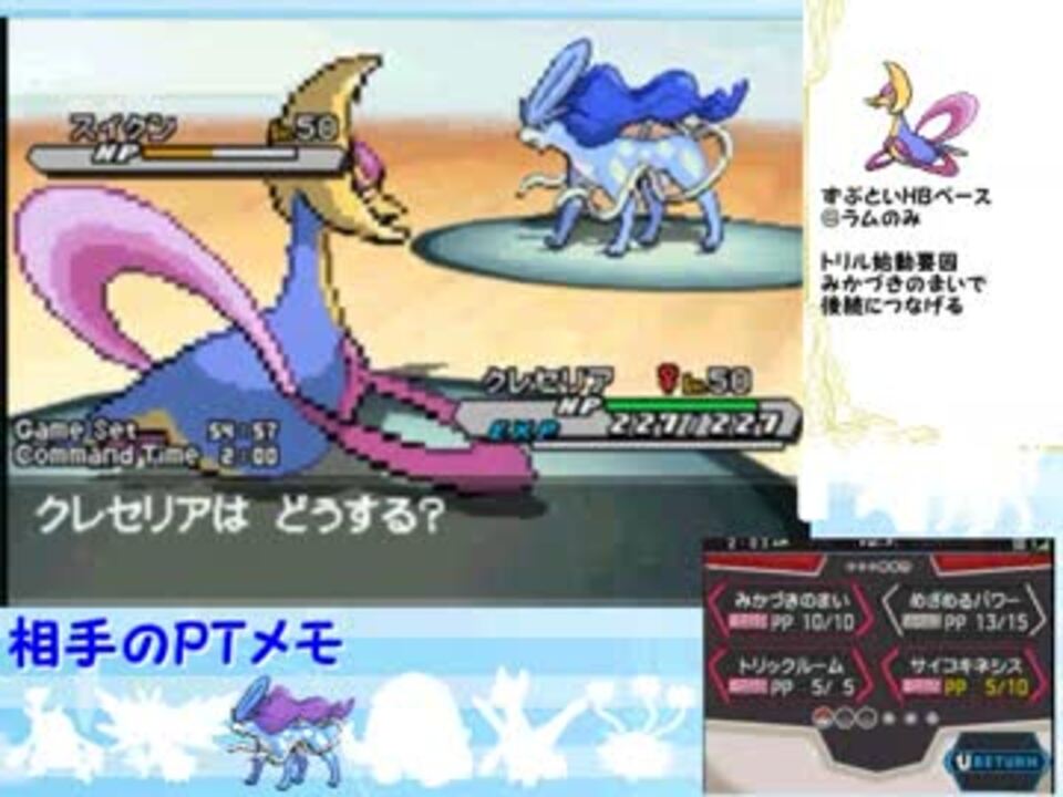 ポケモンbw2 １つを極めるレーティングの旅 Part1 月光乱舞 ニコニコ動画