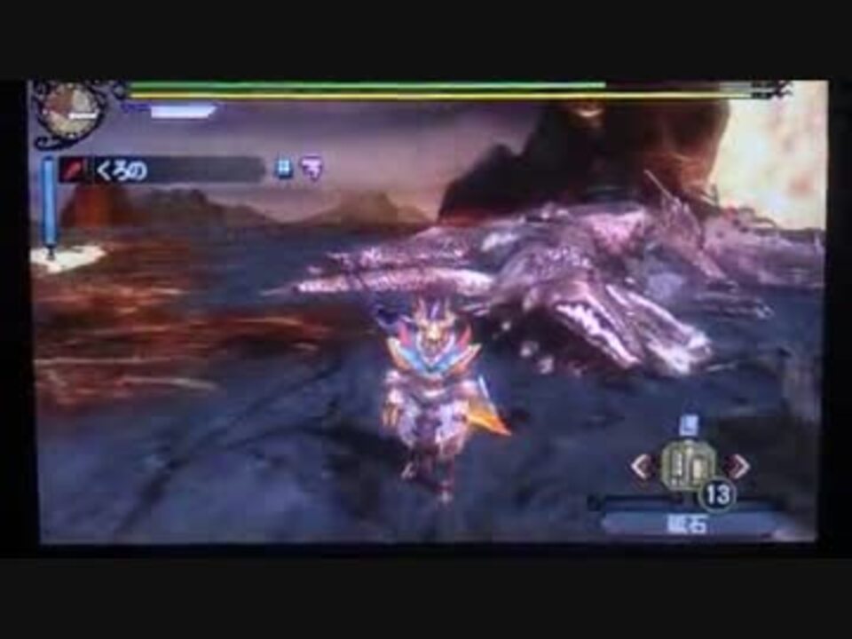 Mh3g G級 アルバトリオン 大剣ソロ 16分42秒 神の再臨 ニコニコ動画