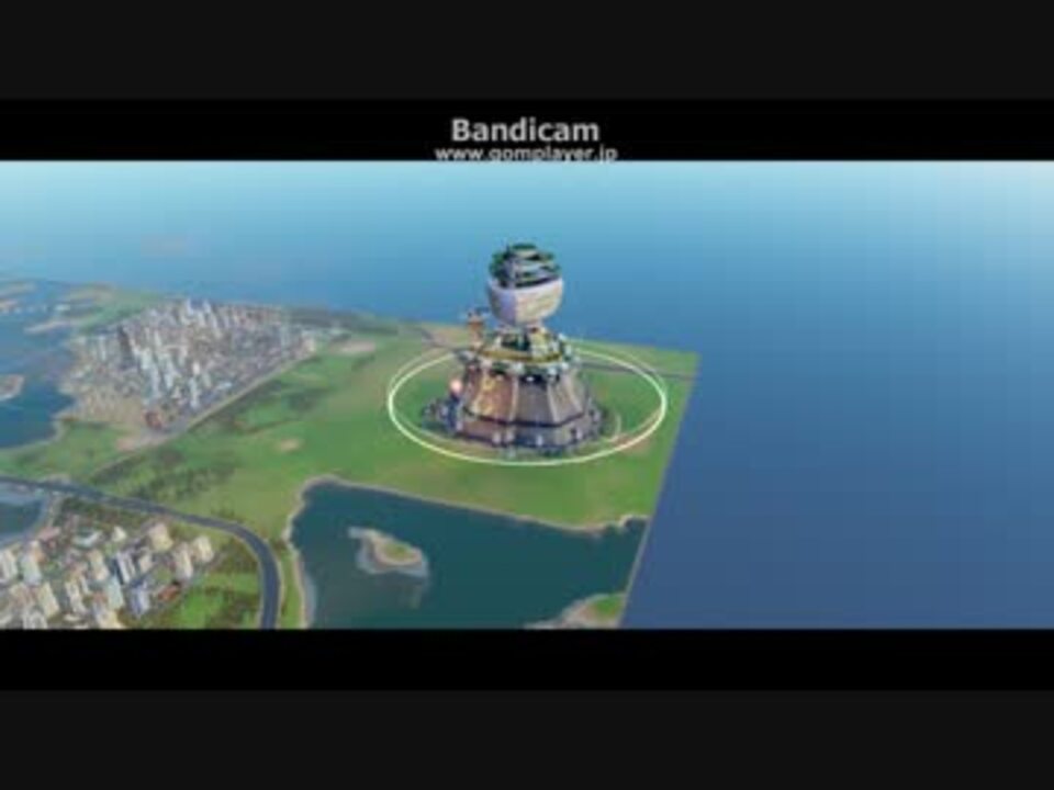 Sim City アルコロジー完成式典 ２回目 ニコニコ動画