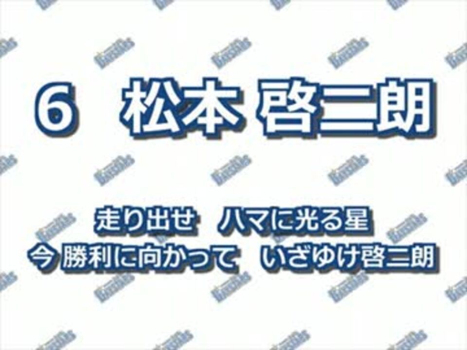 松本啓二朗のテーマ ニコニコ動画