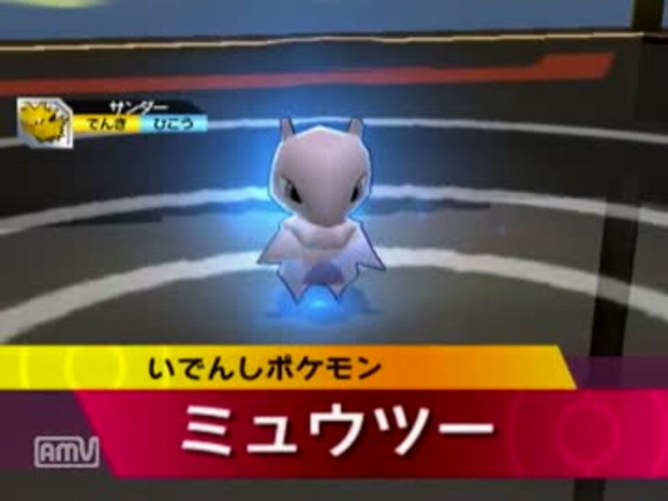 人気の 乱戦ポケモンスクランブル 動画 12本 ニコニコ動画