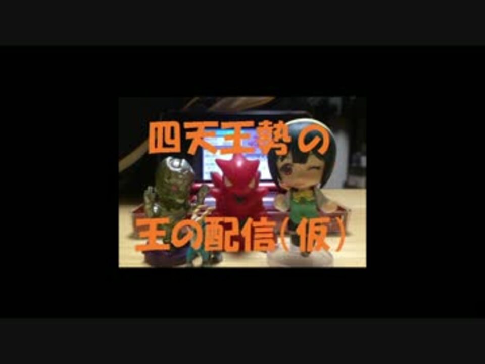 ポケモンbw2 四天王勢のポケモン対戦実況part1 ニコニコ動画