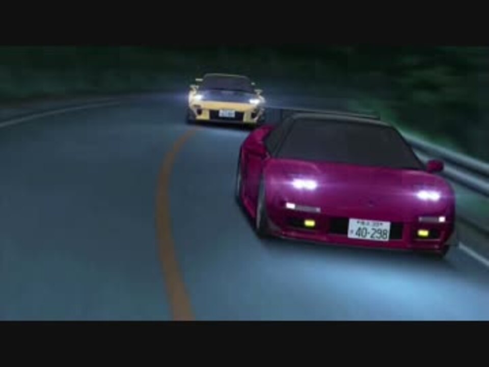 頭文字ｄ 5th Stage 神奈川エリア Fd3s Vs Nsx ニコニコ動画