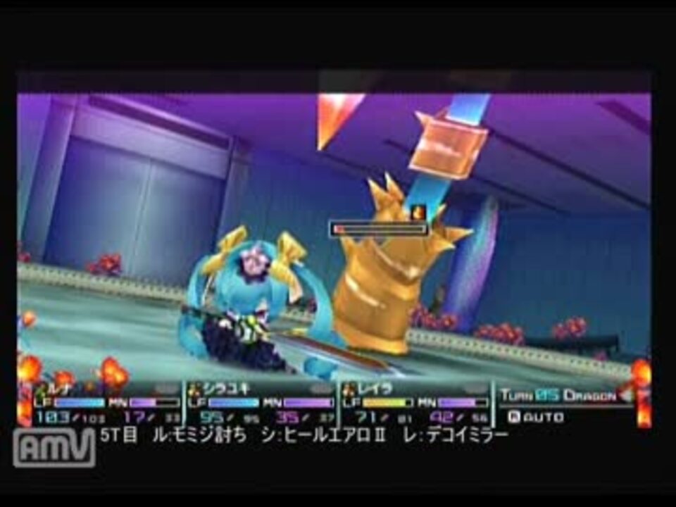 セブンスドラゴン 字幕プレイpart9 2 ニコニコ動画