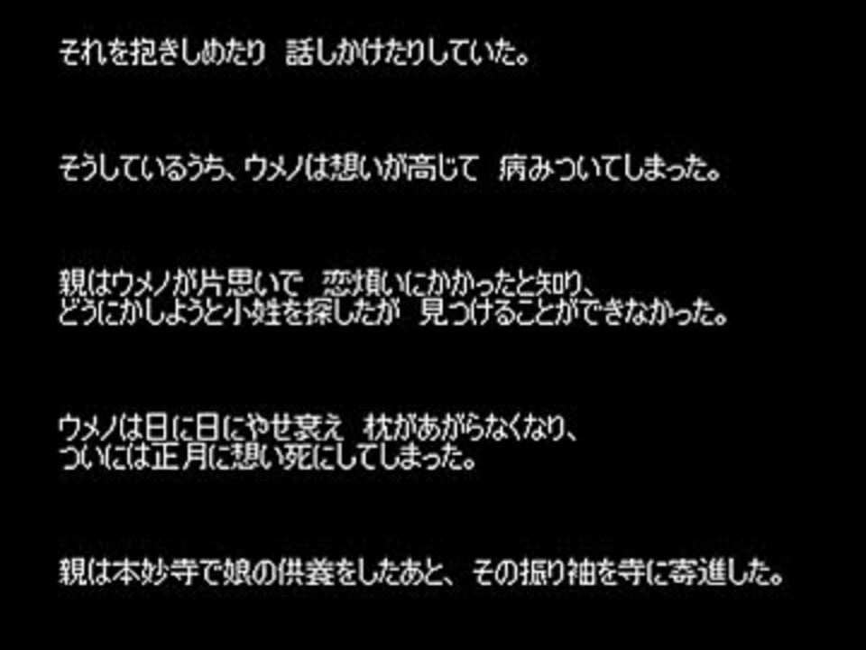 短編ホラー ゆっくり怪談 詰め合わせ 122 ニコニコ動画