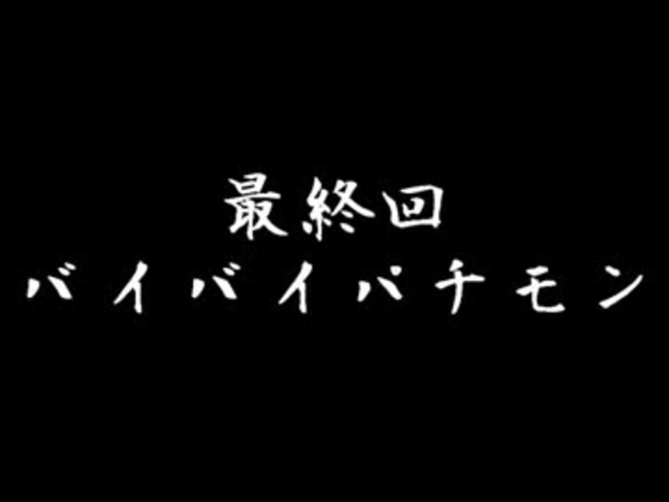 人気の ダイゴサン大誤算 動画 57本 2 ニコニコ動画