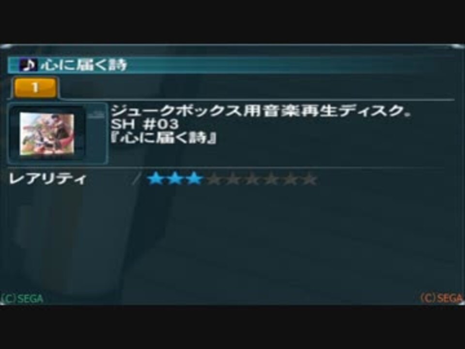 50 Pso2 ミュージック ディスク 視聴 ドライバー 音 うるさい