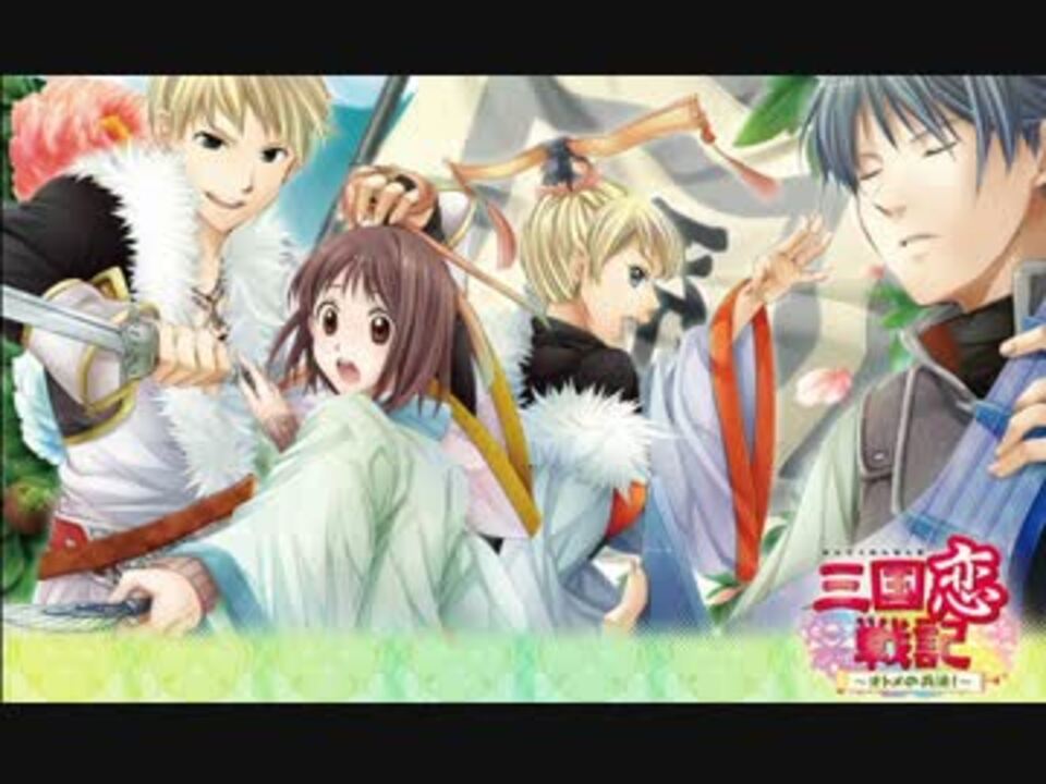作業用bgm 乙女ゲーopメドレー 1 ニコニコ動画