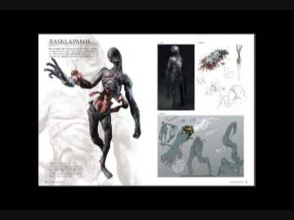 BIOHAZARD 6 Digital Soundtrack - ニコニコ動画