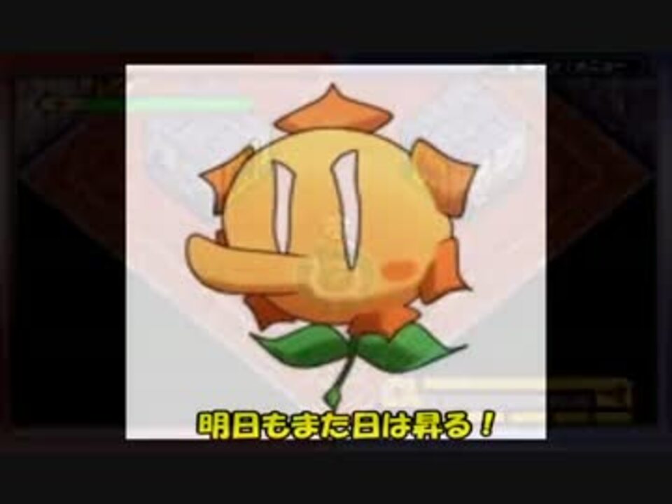 ボクらの太陽 プレイマット - おもちゃ