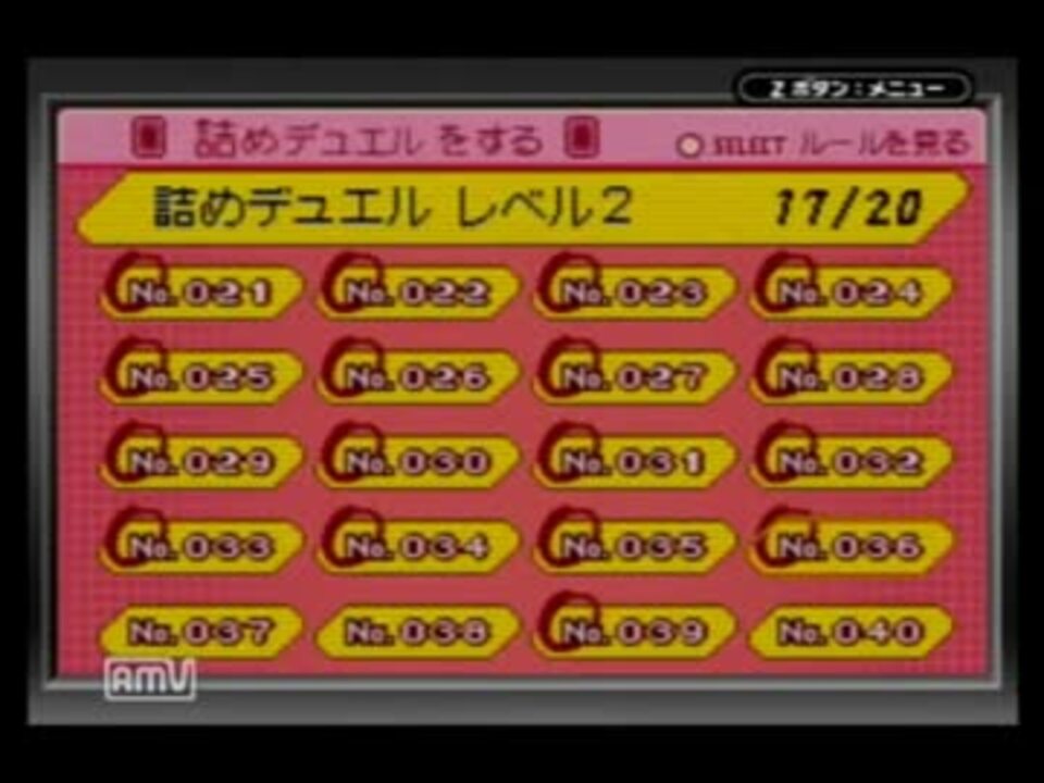 遊戯王gxめざせデュエルキング実況プレイpart9 ニコニコ動画