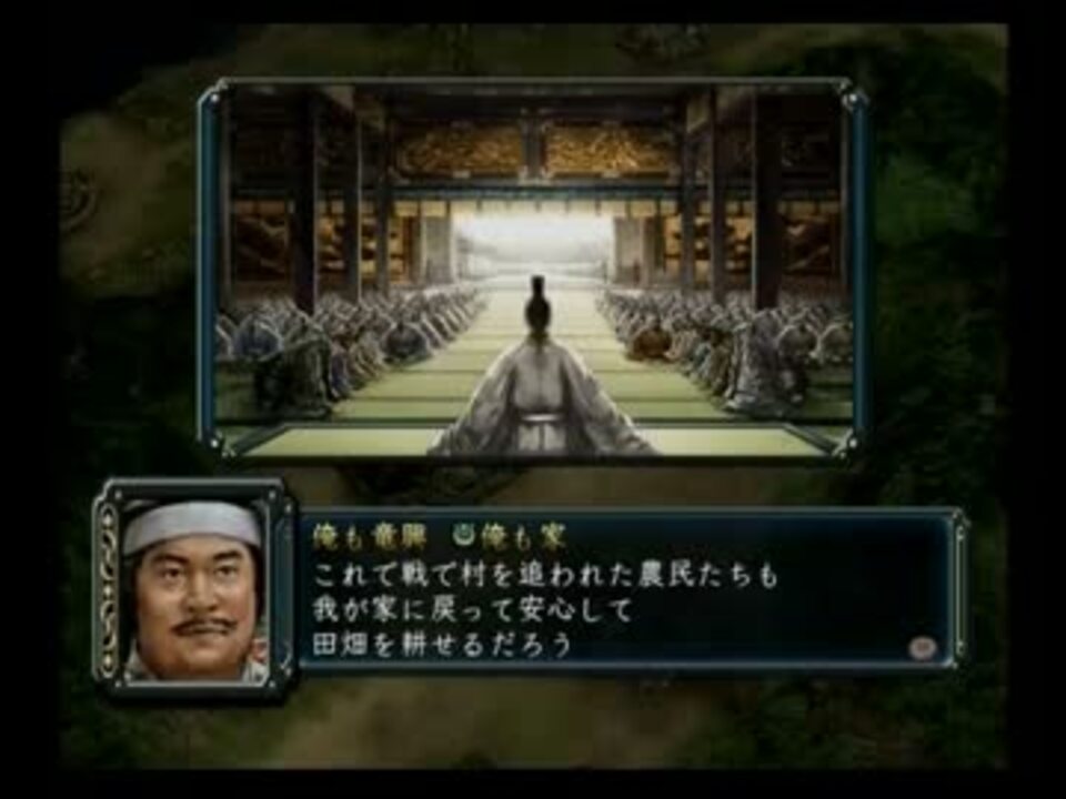 信長の野望 革新pk 伊東家を乗っ取ったアレ 最終回 実況プレイ ニコニコ動画
