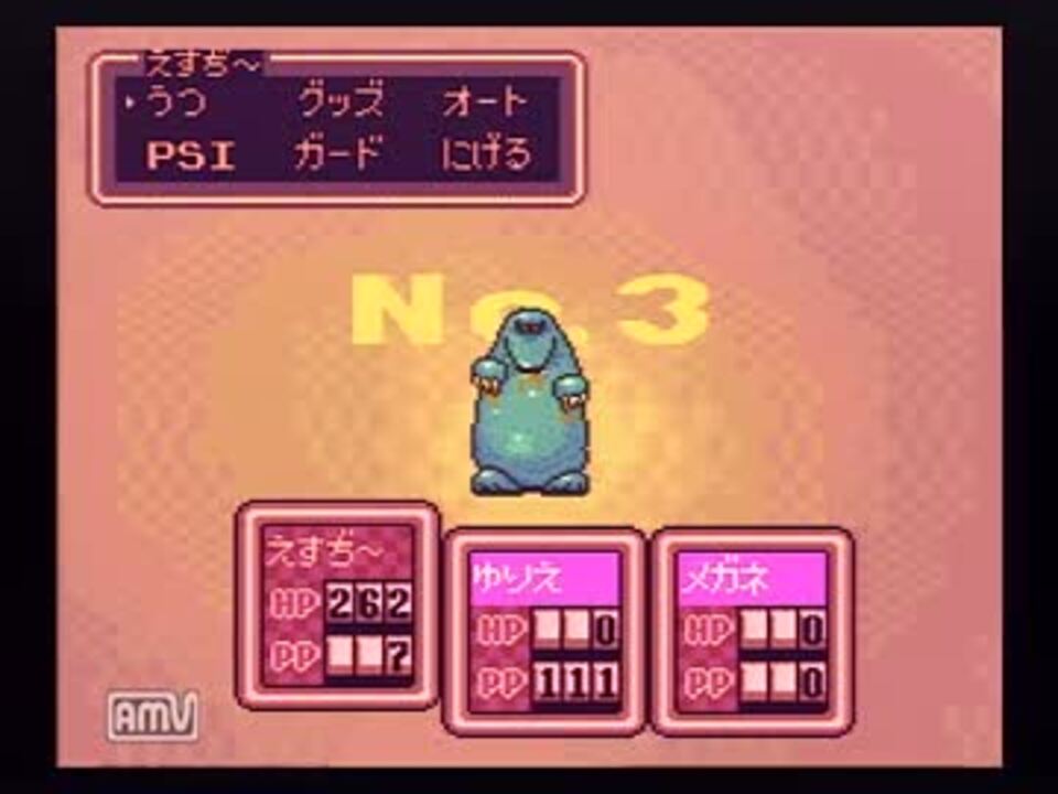 人気の Sfc Mother2 動画 135本 4 ニコニコ動画