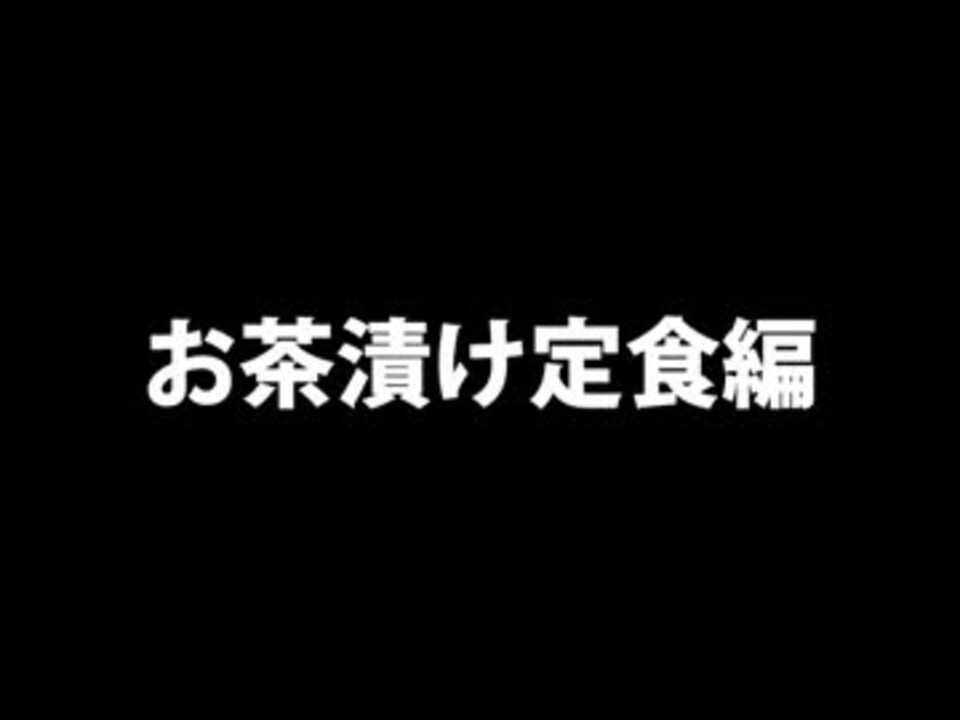 人気の ハナテン中古車センター 動画 13本 ニコニコ動画