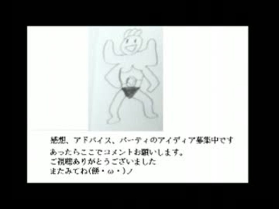 人気の ゲーム ポケモンbw2 動画 2 729本 28 ニコニコ動画