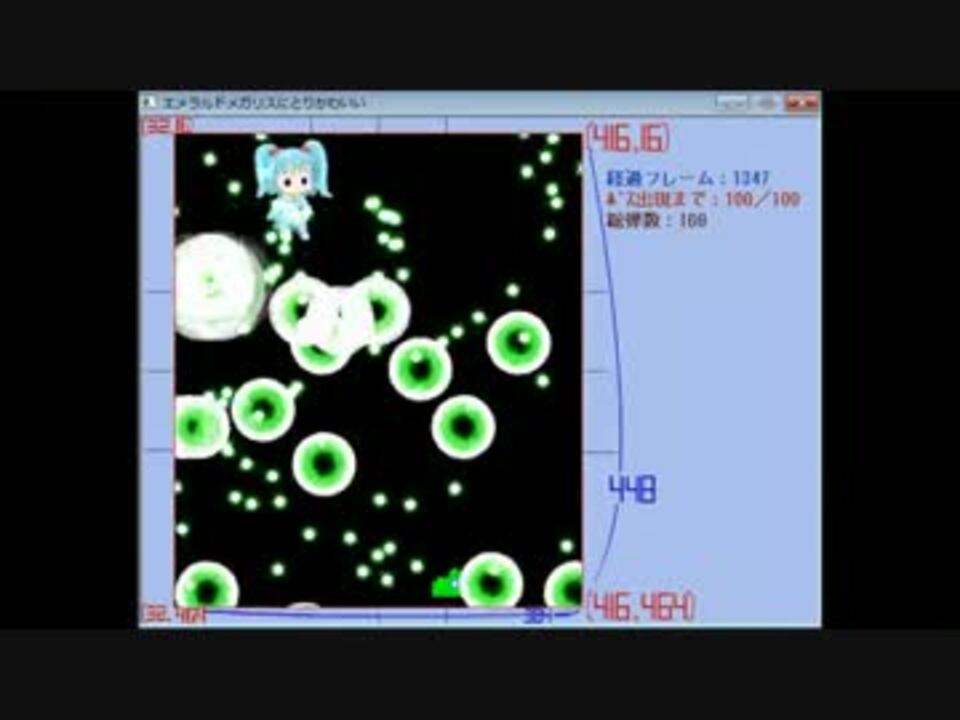 エメラルドメガリスにとりかわいい ニコニコ動画