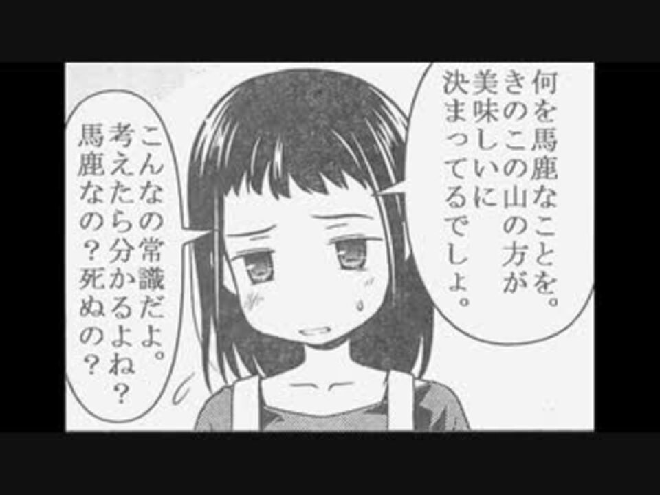 人気の 小鍛治健夜 動画 14本 ニコニコ動画