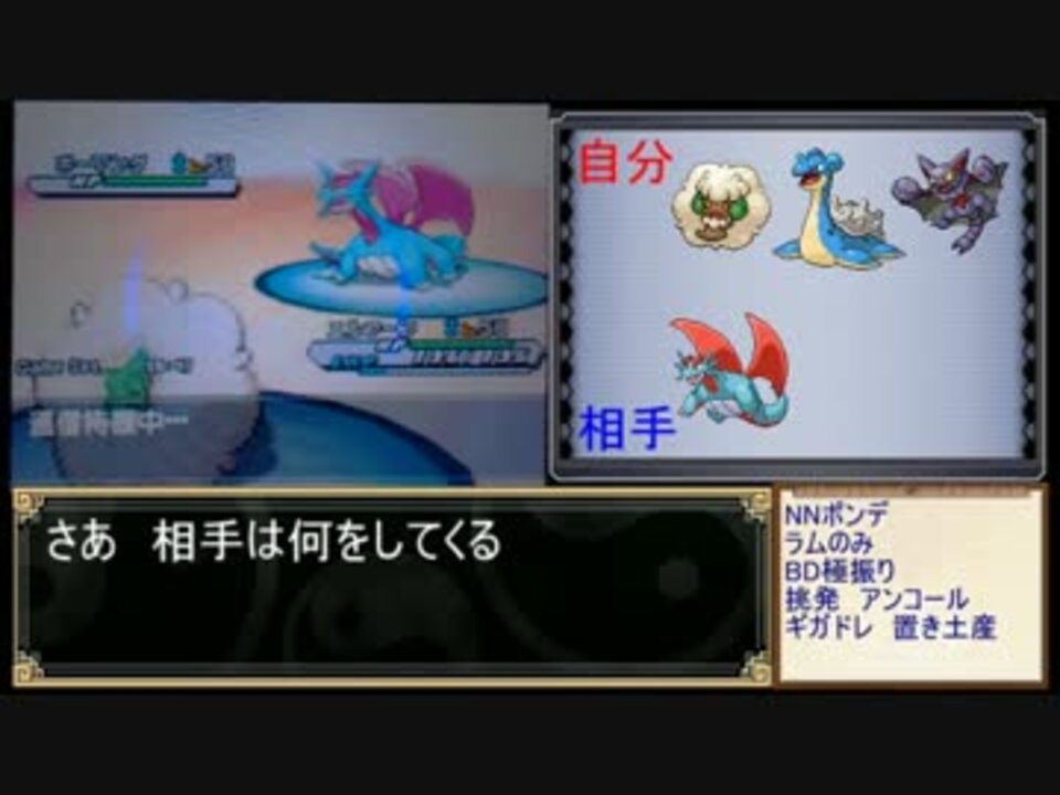 ポケモンbw2 デンリュウと一緒part2 字幕実況 ニコニコ動画