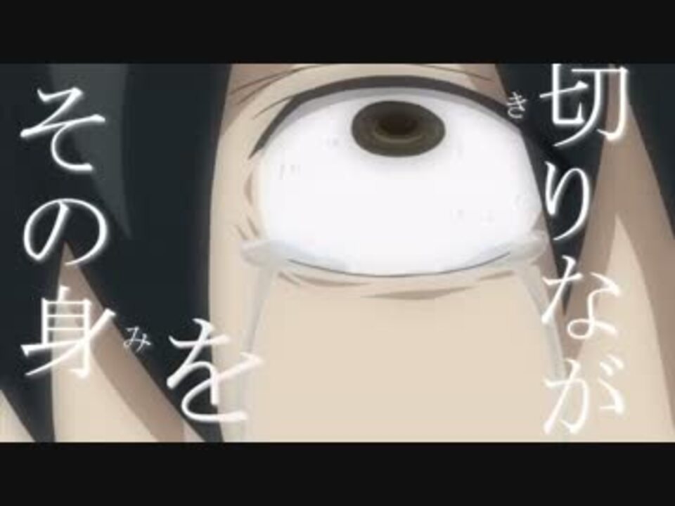 進撃の巨人ｏｐ替え歌 紅蓮の誠 全力で屠ったらこうなる ニコニコ動画