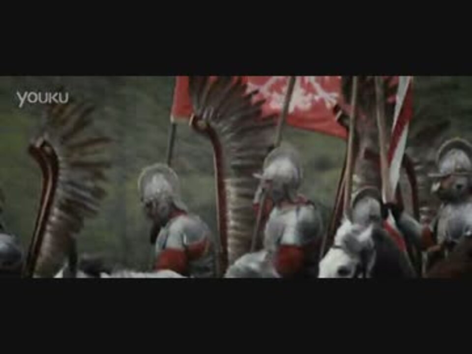 映画 16ウィーン包囲戦 ポーランド ユサールの突撃 ニコニコ動画