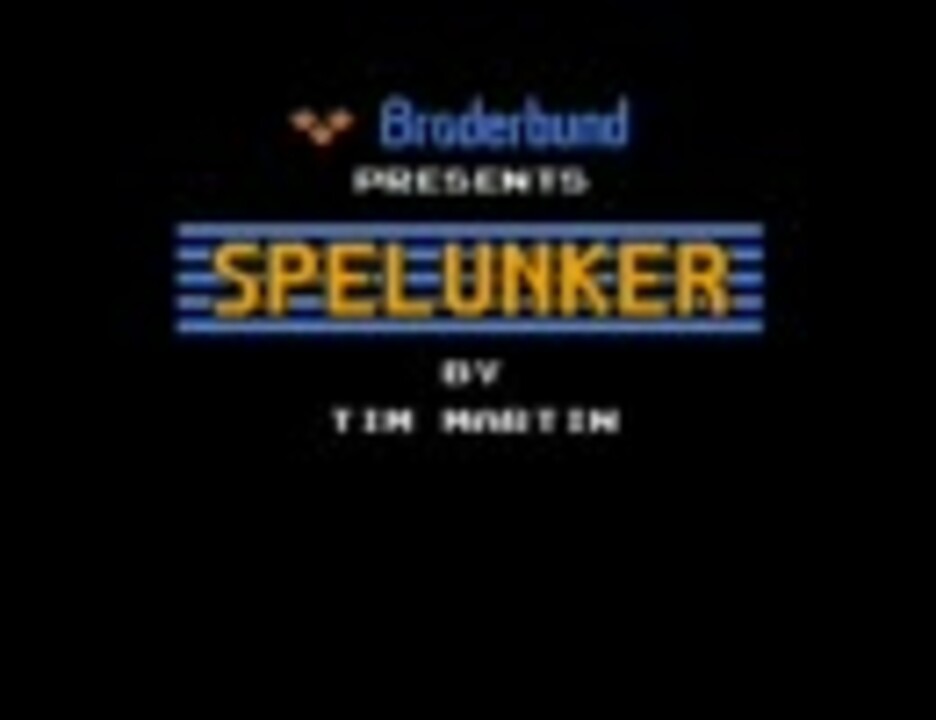人気の スペランカー ゲーム ファミコン スペランカー2 動画 256本 7 ニコニコ動画