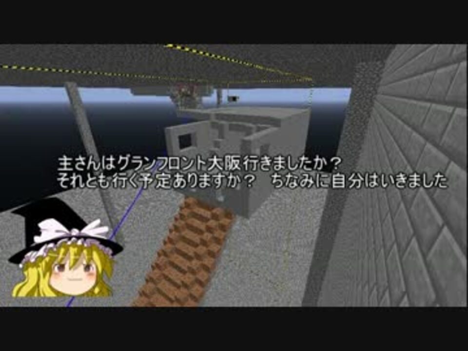 Minecraft 科学の力使いまくって隠居生活 Part40 ゆっくり実況 ニコニコ動画