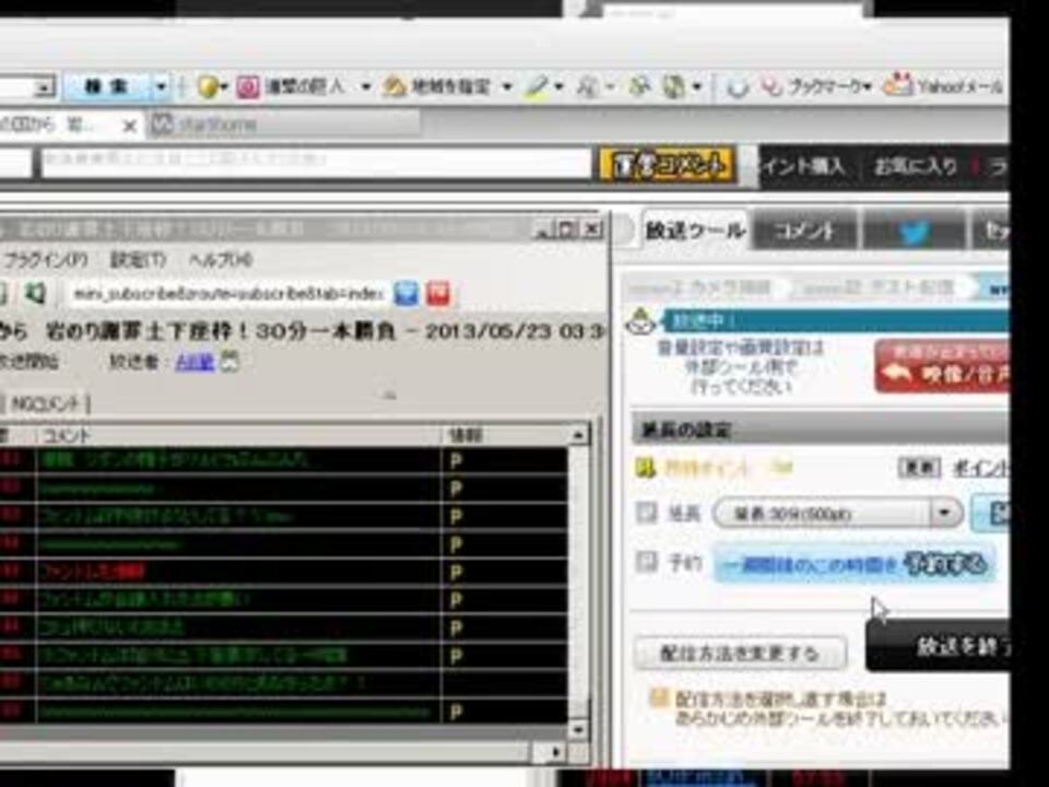 ファントム Ab蔵にキレる ニコニコ動画