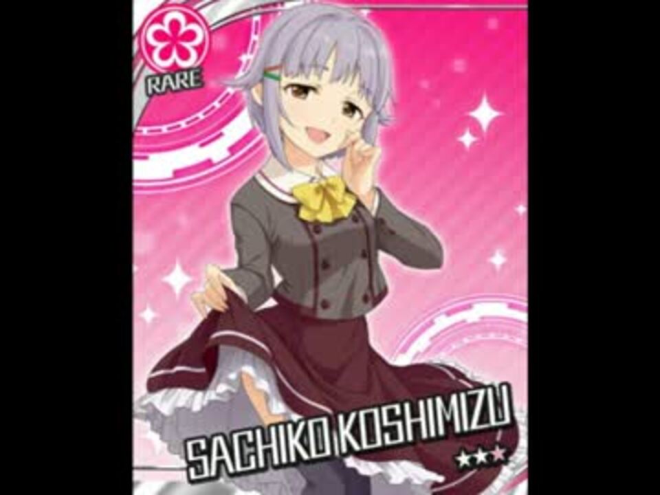 人気の シンデレラガールズ 動画 3 091本 31 ニコニコ動画