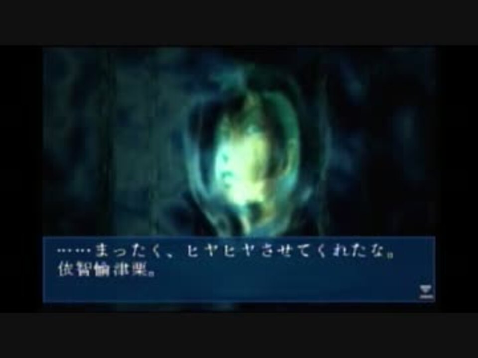 真 女神転生デビルサマナー Shin Megami Tensei Devil Summoner Japaneseclass Jp