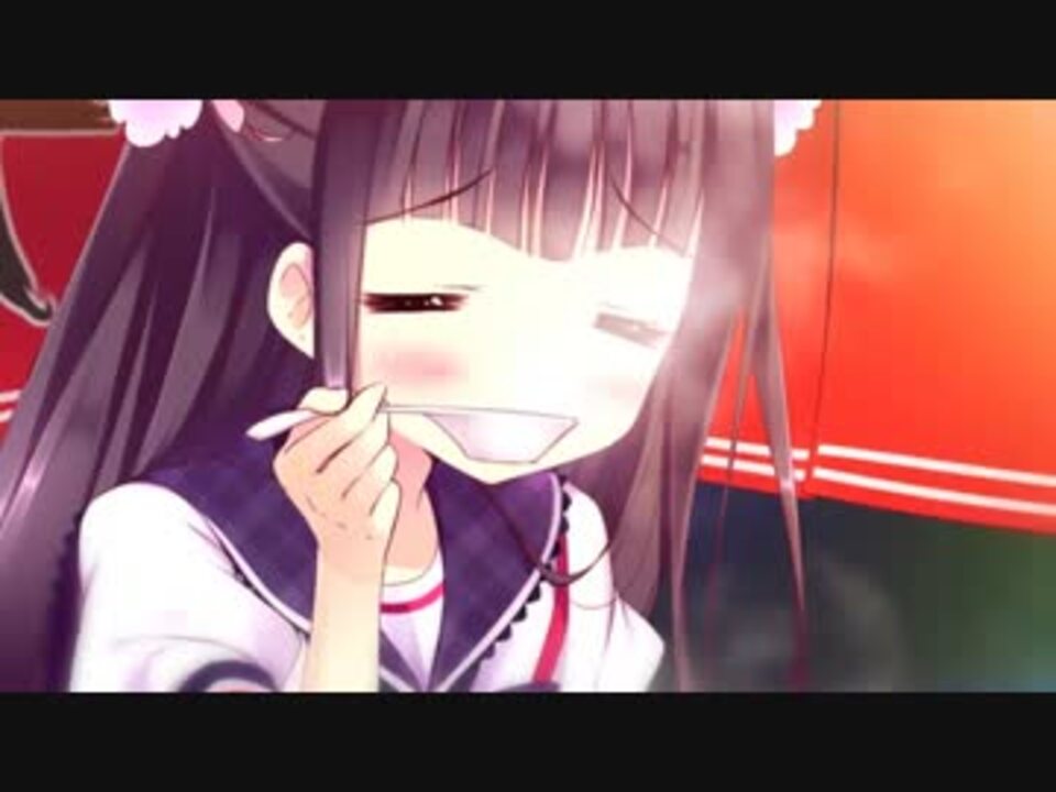 ずっとすきして たくさんすきして オープニングムービー ニコニコ動画