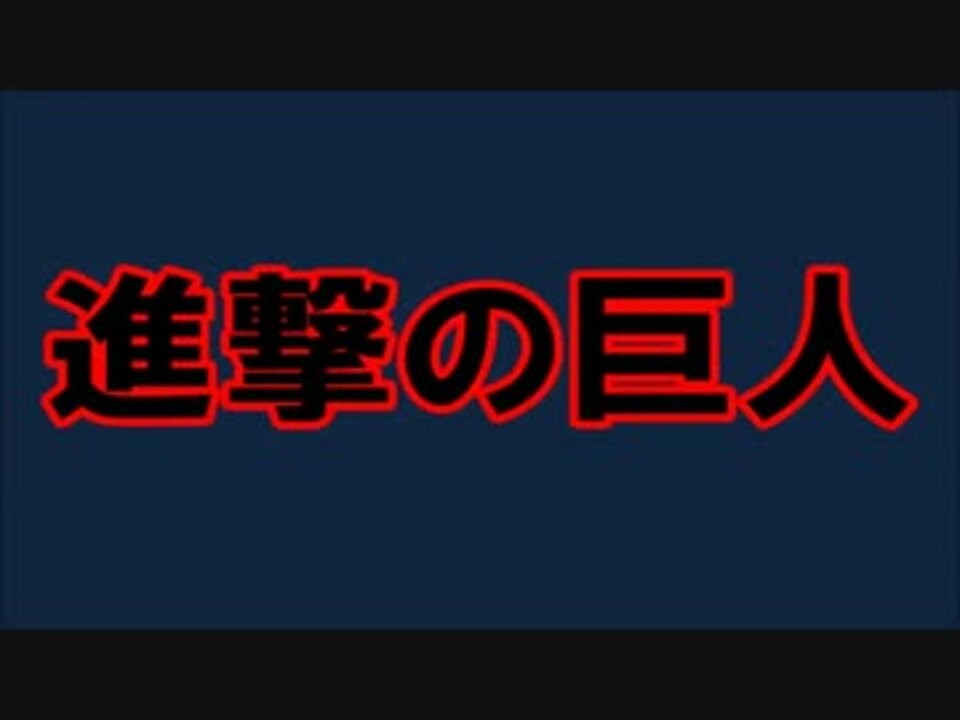 上 なぜベストを尽くさないのか 壁紙