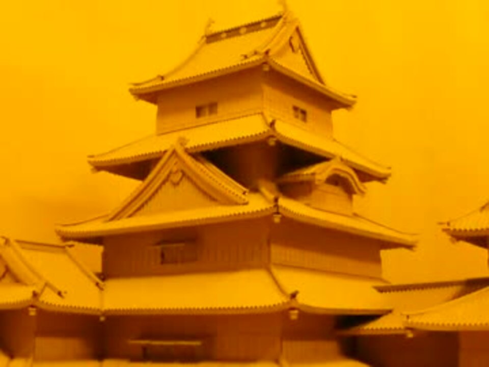 ダンボールで松本城を本気で築城してみた ニコニコ動画