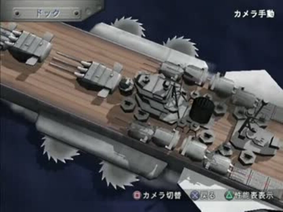 新海底軍艦 鋼鉄の鼓動 MUSIC EDITION