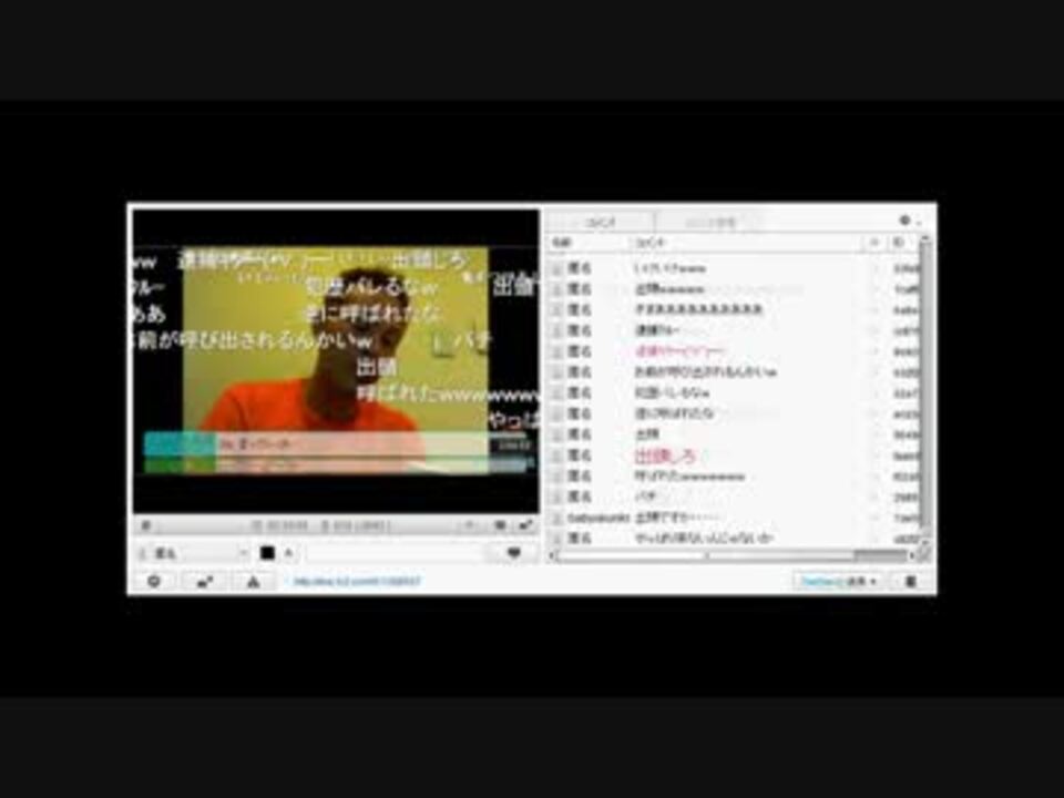 【FC2ミラー録画】唯我 アンチの電凸に対し警察に電話【Part.6】 - ニコニコ動画