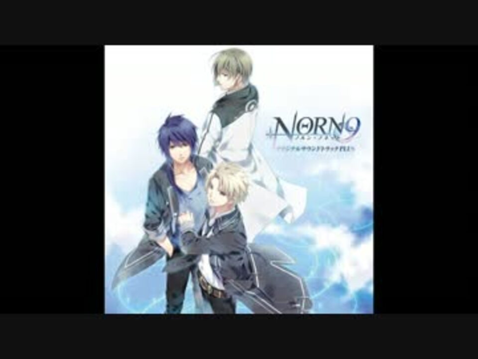 NORN9 ノルン+ノネット」サウンドトラック Plus | www