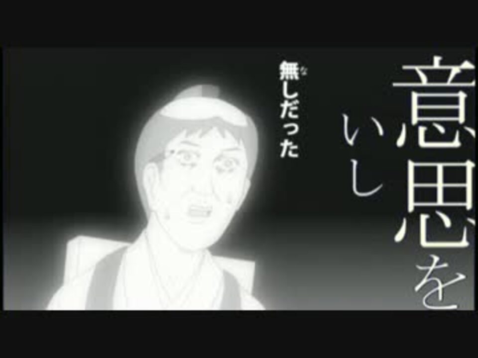 進撃日和op 進撃の巨人 ギャグマンガ日和 ニコニコ動画