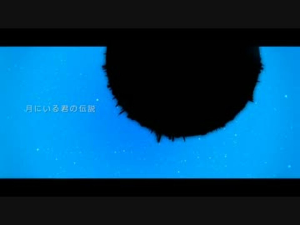 星詠みエンドラヴァーを歌ってみた みやを ニコニコ動画