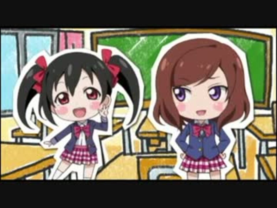 ラブライブ Sdドラマ ライブをはじめよう ニコニコ動画