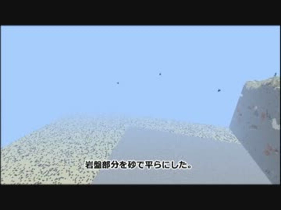 最高のマインクラフト 上岩盤 平ら Mod