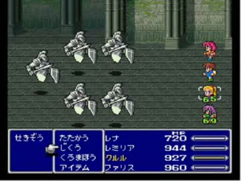 Ff5 モンスターの隊列 前半 研究 ニコニコ動画