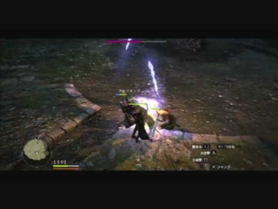 ドラゴンズドグマ ダークアリズン ハードをウォリアー４人旅 Part4 ニコニコ動画