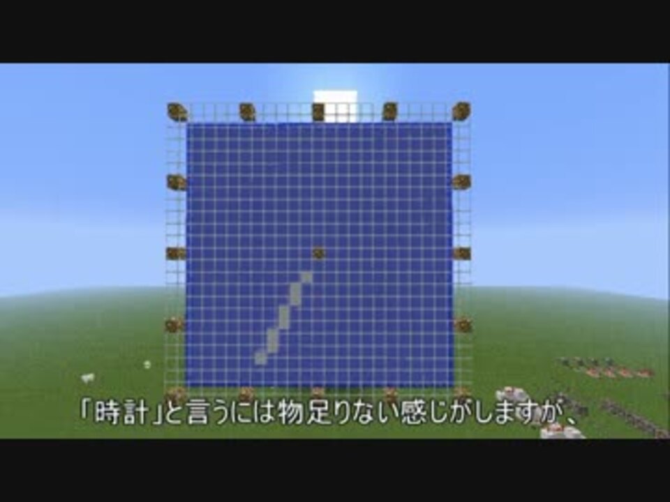 人気の ゲーム Minecraft技術部 動画 984本 17 ニコニコ動画