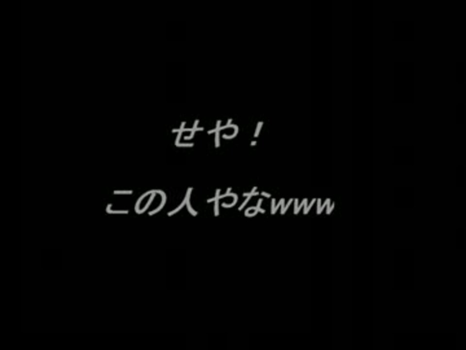 人気の カツオ人間 動画 10本 ニコニコ動画