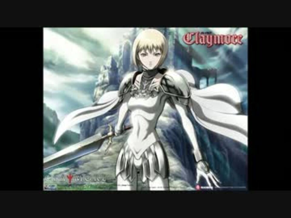 Claymore 断罪の花 Guilty Sky 歌ってみた Ayin ニコニコ動画