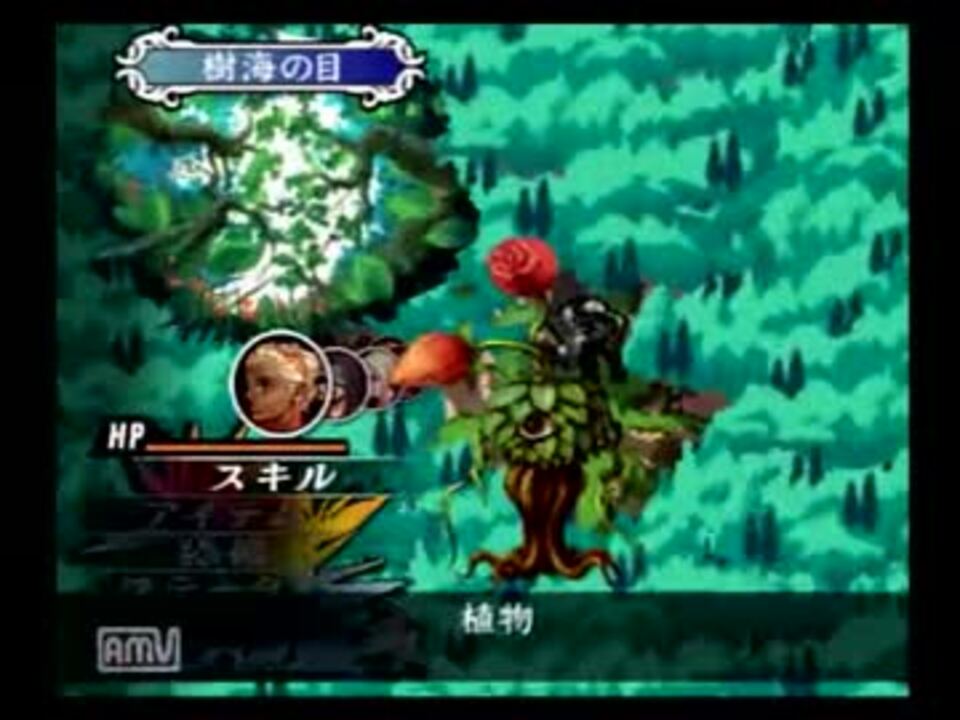 半ば手探りでアンリミテッド：サガを実況する。 その22 ニコニコ動画
