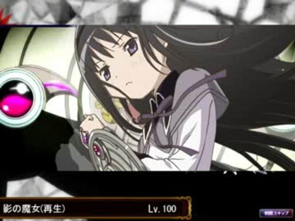 人気の 影の魔女 動画 5本 ニコニコ動画